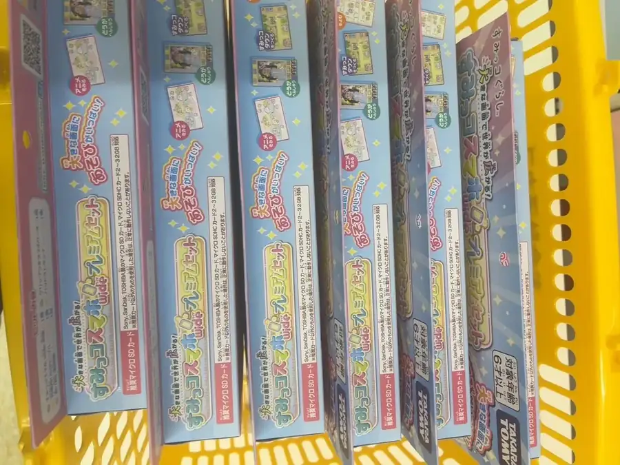 大量仕入れ実績1